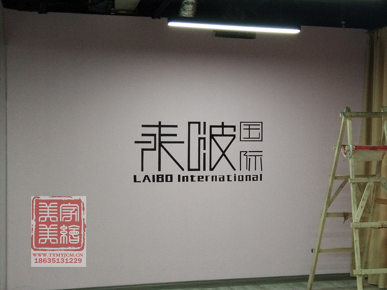 太原公司文化墙彩绘墙绘（图ZMTQ0MDMxNjg0） - 商业插画 - 站酷设计师太原墙绘太原手绘原创素材 - 站酷ZCOOL