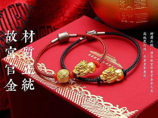 金貔貅详情页