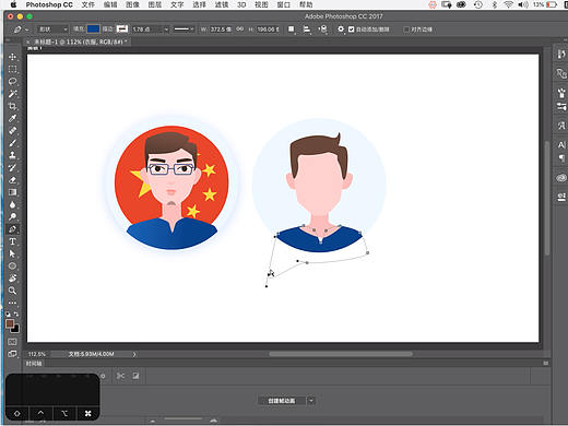 豆子喵的课堂-PS钢笔工具讲解