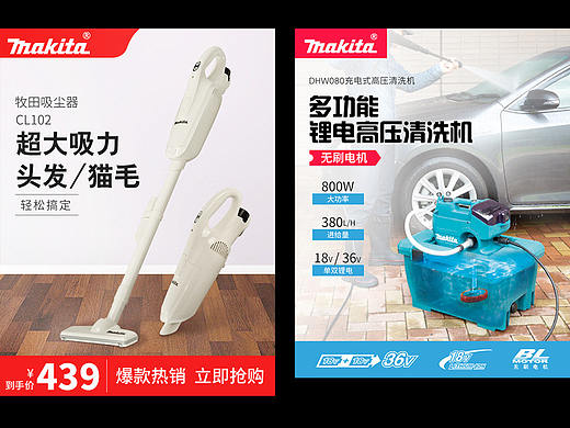 淘寶主圖，直通車圖③（個(gè)人主頁-ZNTQwNDM4OTI=） - 電商 - 站酷設(shè)計(jì)師追述原創(chuàng)素材 - 站酷ZCOOL