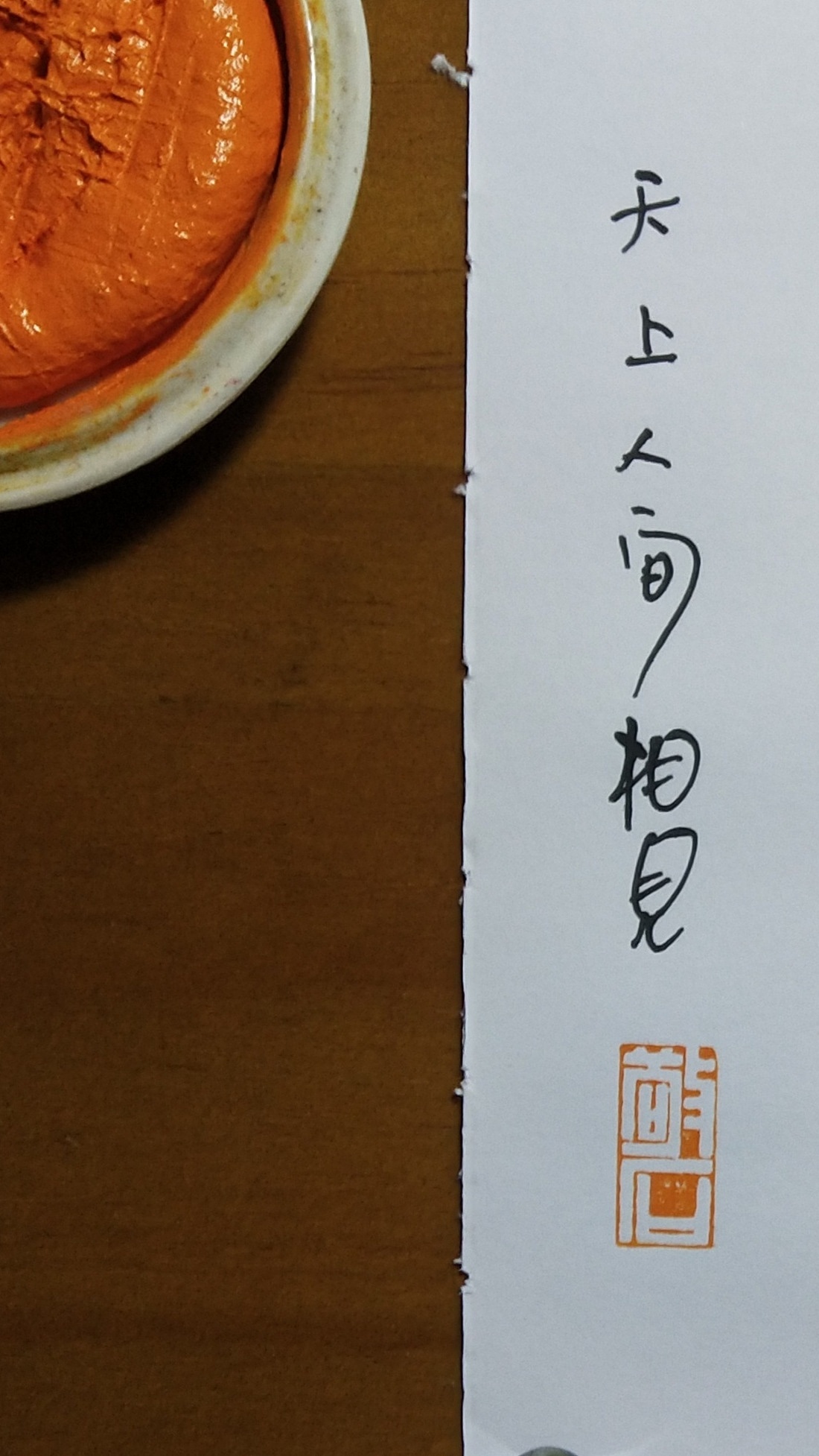 乱写生活（图ZMjk5MDUwMTI4） - 字体/字形 - 站酷设计师萧邦木艺品木堂原创素材 - 站酷ZCOOL