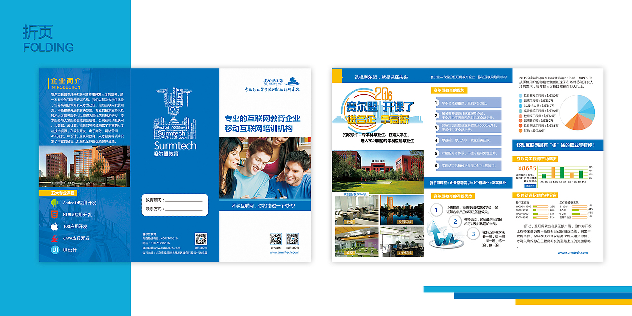 公司的工作简单整理（图ZNzA1ODQyNTY=） - 企业官网 - 站酷设计师GOD1PX原创素材 - 站酷ZCOOL