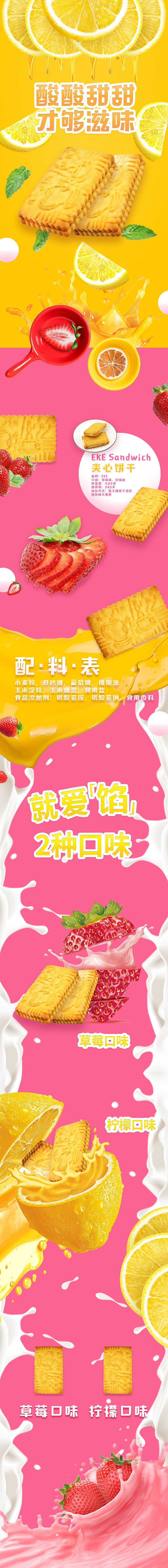 淘宝详情（图ZMTA4OTk2Mjg4） - 宣传物料 - 站酷设计师不在隔壁的小王原创素材 - 站酷ZCOOL