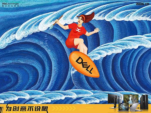 神笔时尚女孩