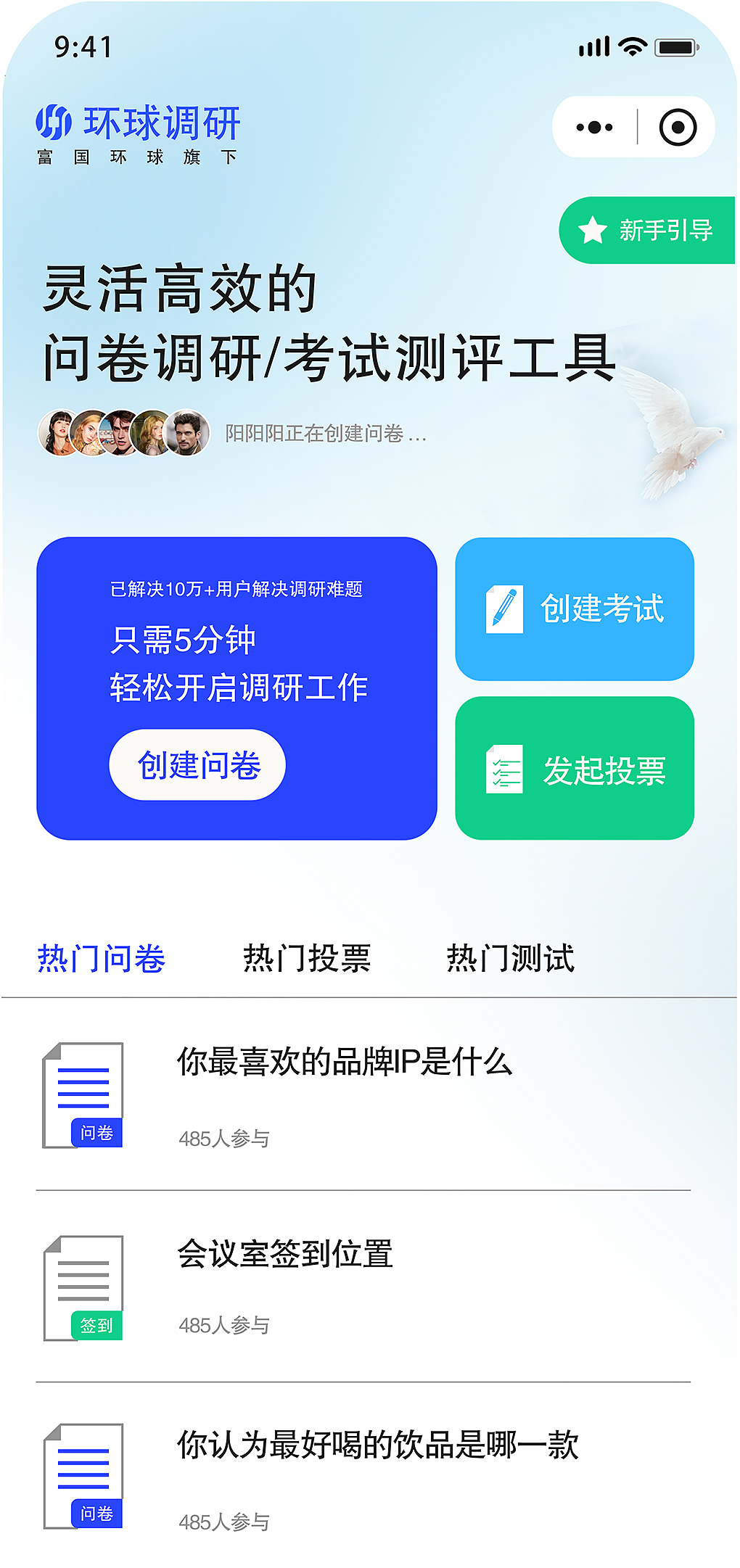 整理出几年前做的APP（图ZMjU4MDI4MTI4） - APP界面 - 站酷设计师Z782575590原创素材 - 站酷ZCOOL