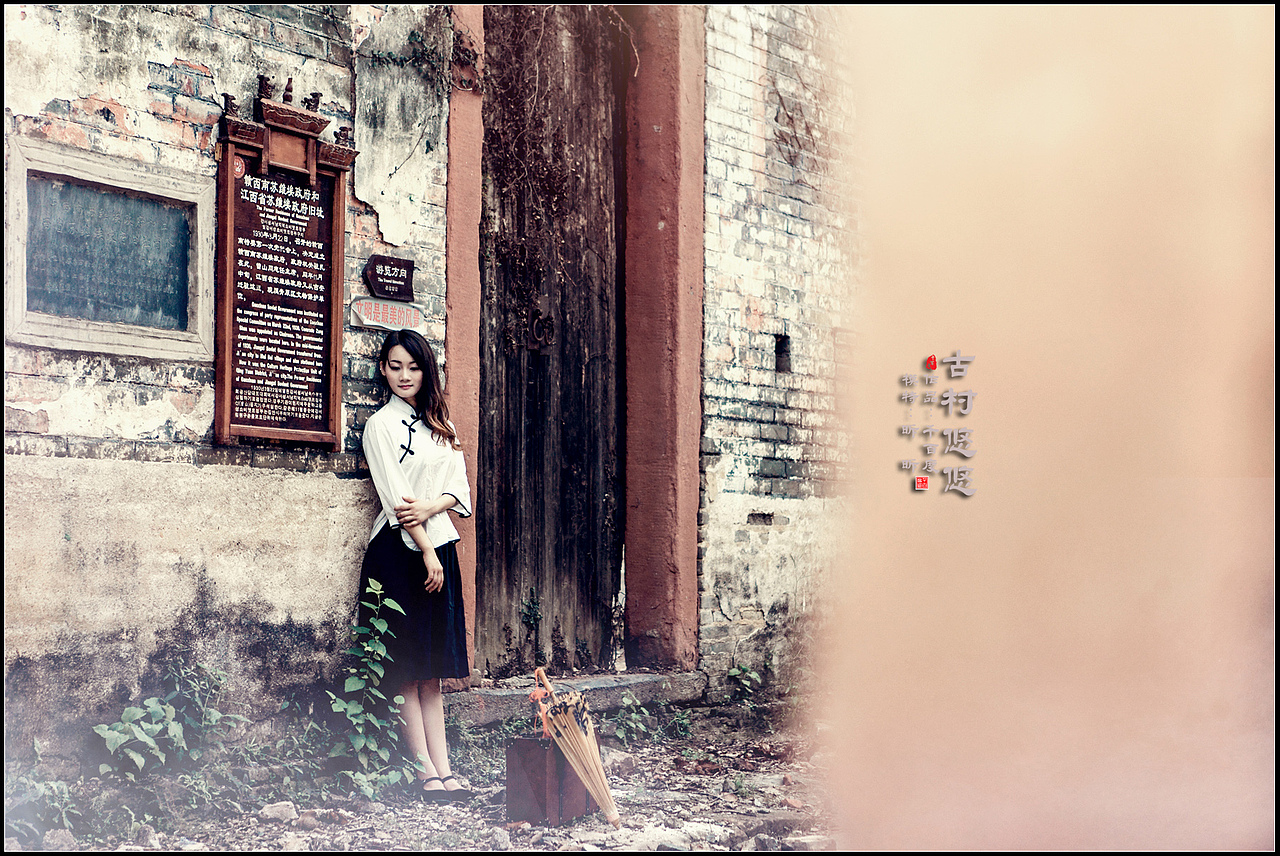 [古村悠悠]（圖ZMzM0OTg3ODA=） - 人像攝影 - 站酷設(shè)計師千百度vip原創(chuàng)素材 - 站酷ZCOOL