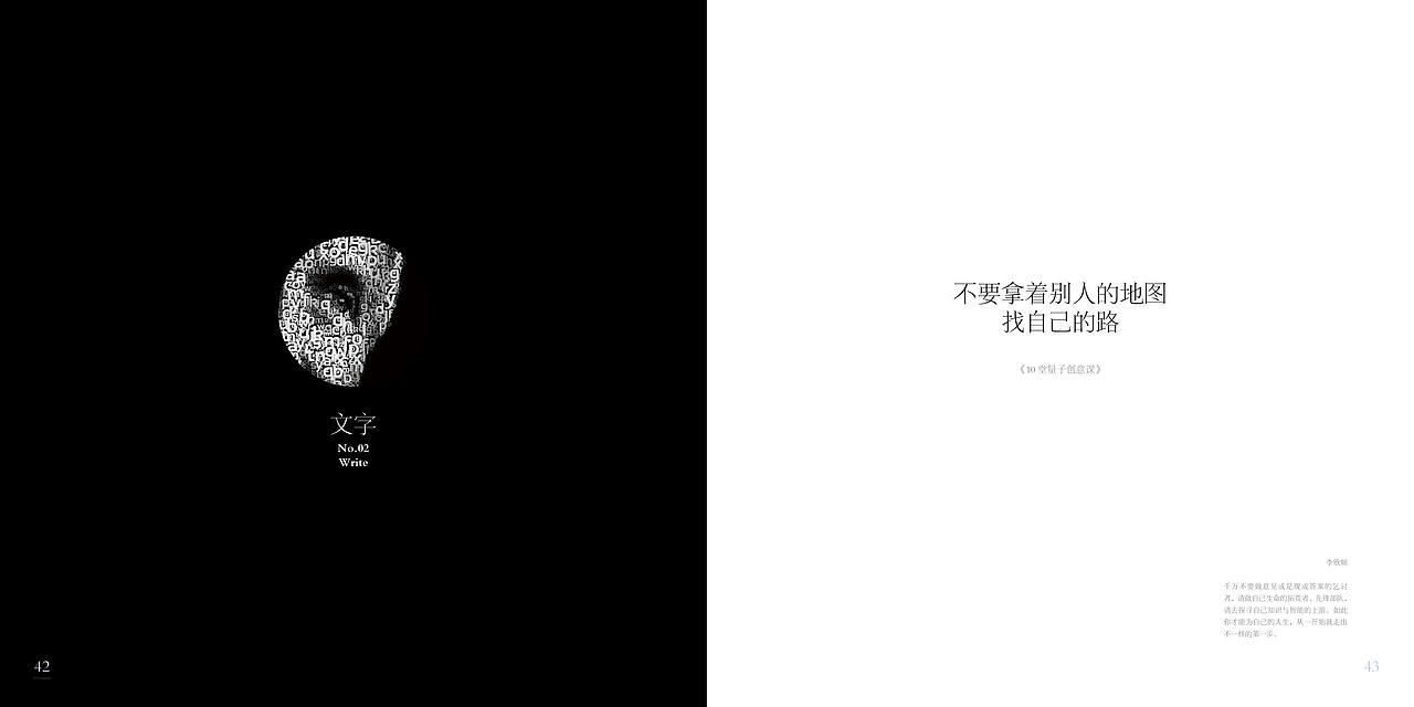 米田.作品集 / 2015（图ZMzk3OTQwNTY=） - 其他平面 - 站酷设计师米田主动设计原创素材 - 站酷ZCOOL