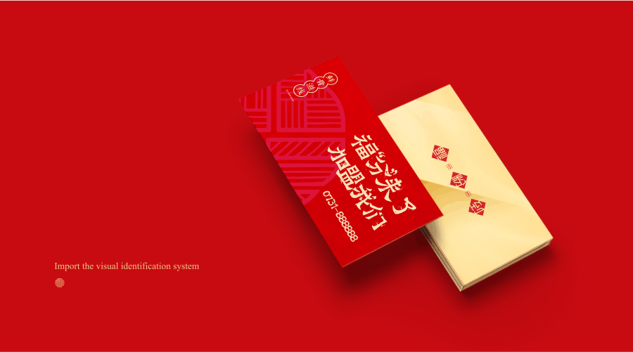 福粉到(图ZNzUzMzUwNjg=) - 品牌 - 站酷设计师1208發行室原创素材 - 站酷ZCOOL