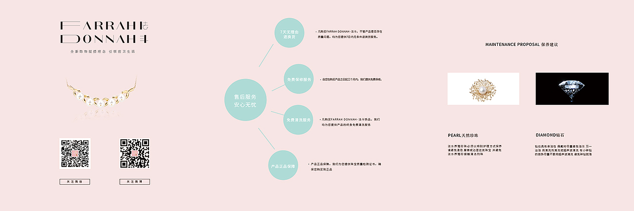 保修卡（图ZNzUzNjEyNTY=） - 品牌 - 站酷设计师Alinda01原创素材 - 站酷ZCOOL