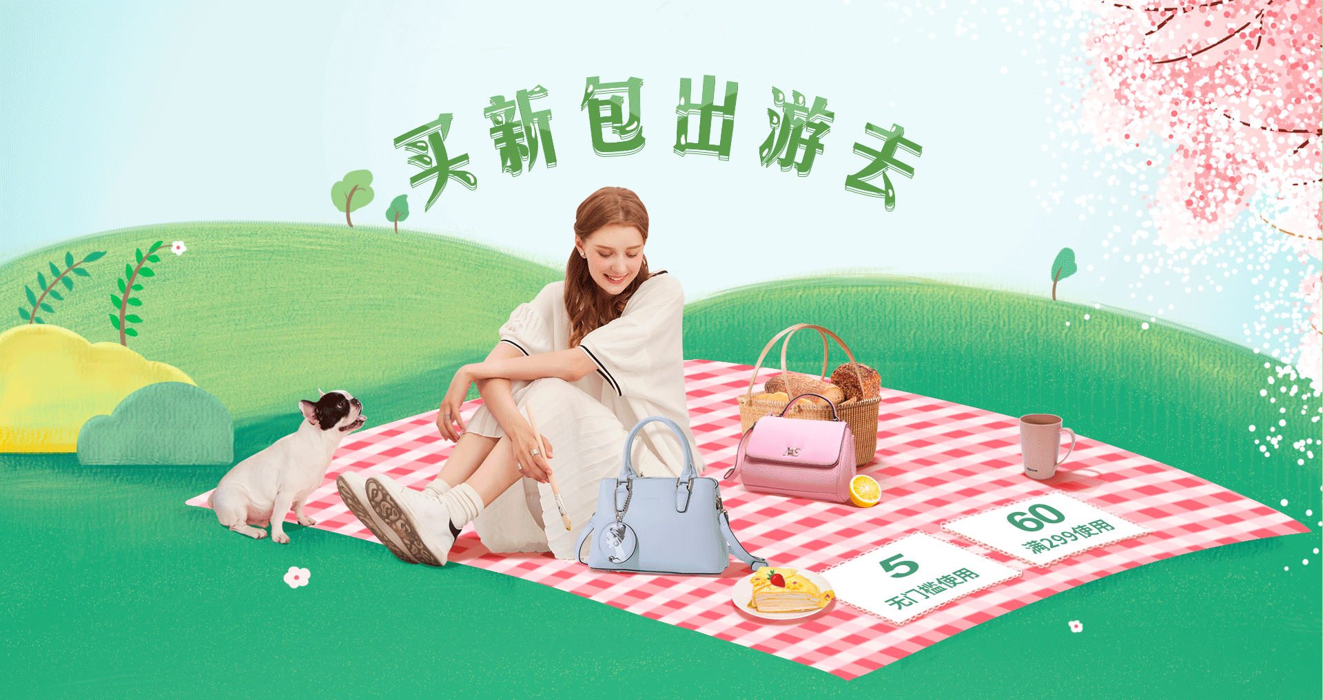 5.1箱包季（图ZNzc1MDAyNDg=） - 电商 - 站酷设计师我本嚣张原创素材 - 站酷ZCOOL