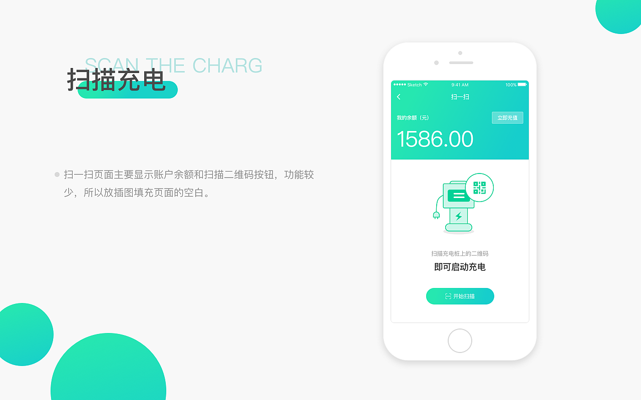 求职简历（图ZMTE0ODA3Njgw） - APP界面 - 站酷设计师Lorraine123原创素材 - 站酷ZCOOL