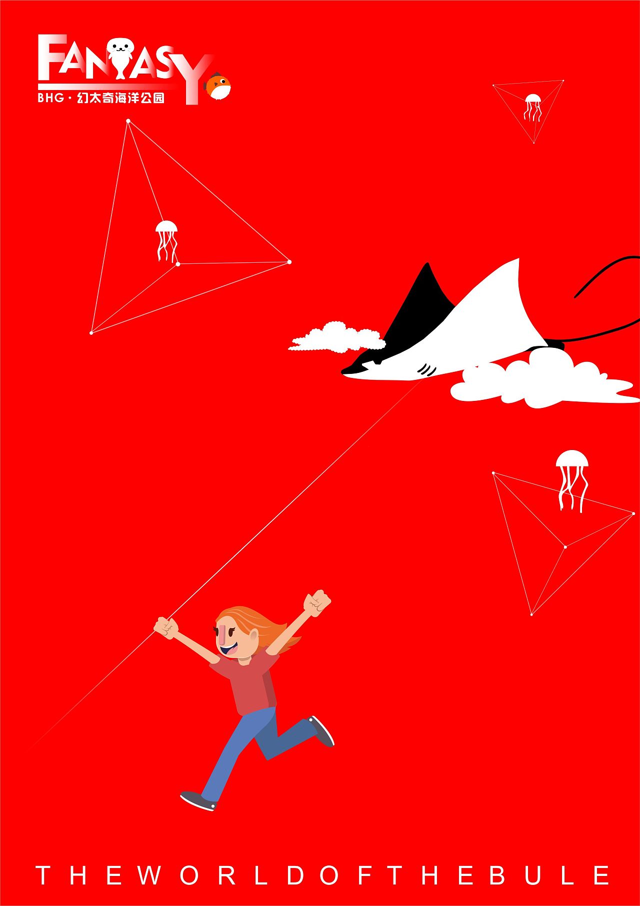 海洋创意海报|平面|图案|五之夜 - 原创作品 - 站酷 (zcool)