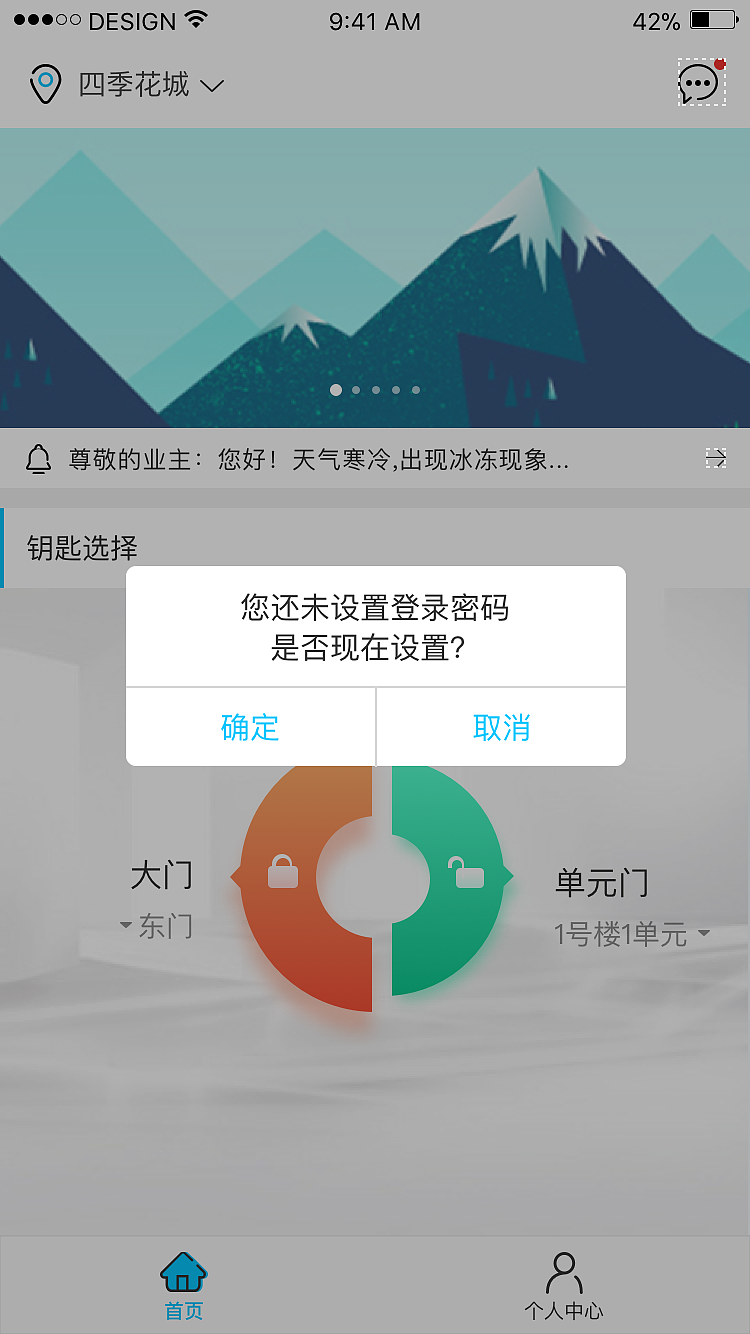 幸福城app（图ZMjMwODY5NDQ4） - APP界面 - 站酷设计师辉潆原创素材 - 站酷ZCOOL