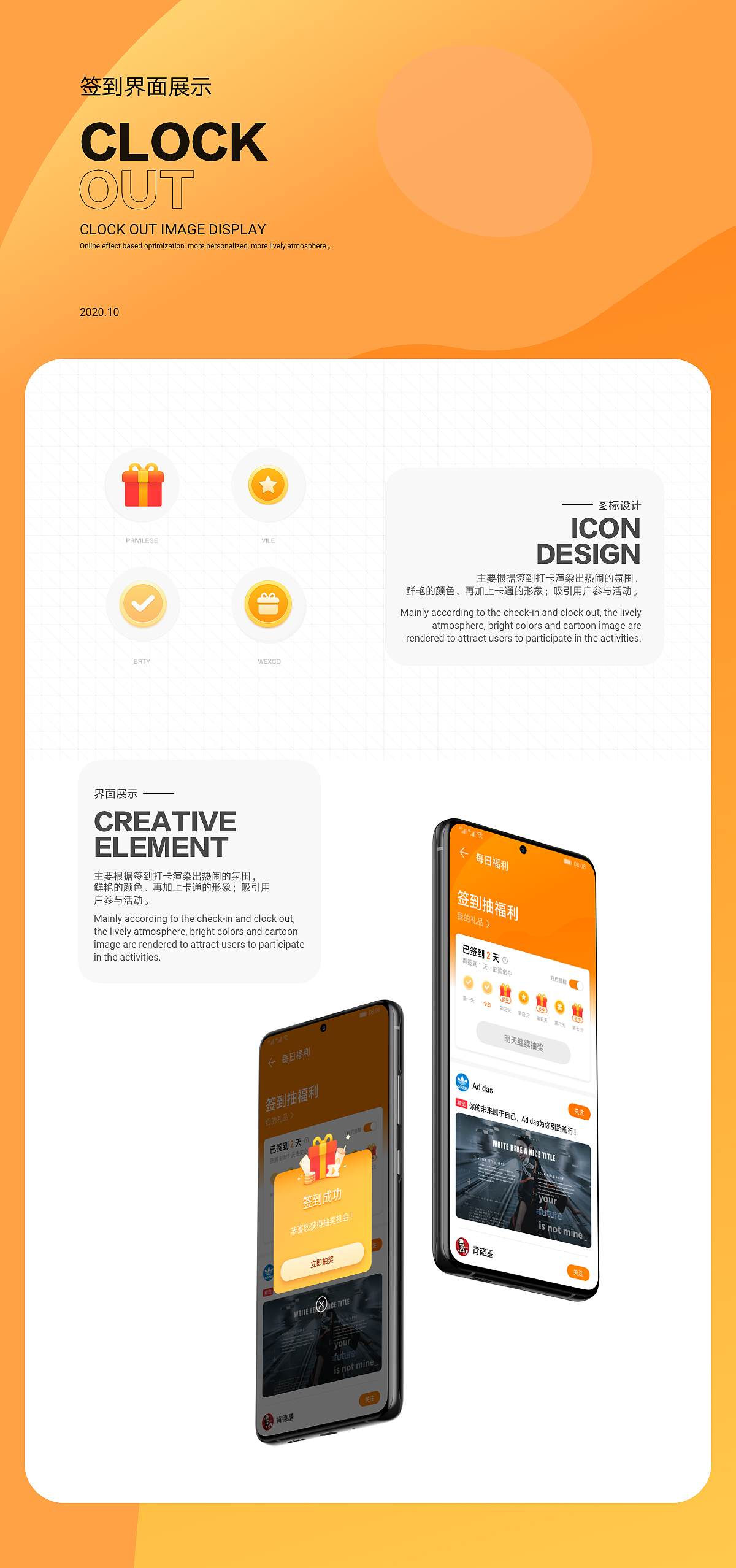 生活服务-11.0.3.