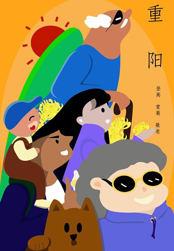 重阳（图ZMjczOTI2MTY4） - 商业插画 - 站酷设计师一点通不通原创素材 - 站酷ZCOOL