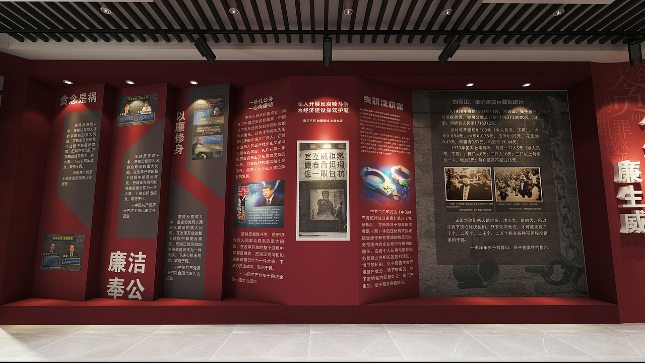 廉政展厅（图ZMjc1MzQ3OTUy） - 场景 - 站酷设计师壹一设计原创素材 - 站酷ZCOOL