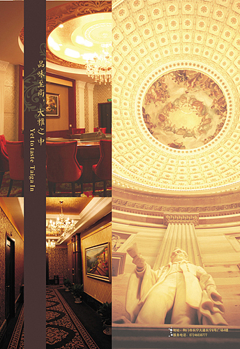 尚雅西餐厅菜谱设计（图ZNjgwMjcyMA==） - 其他平面 - 站酷设计师lylyjk原创素材 - 站酷ZCOOL