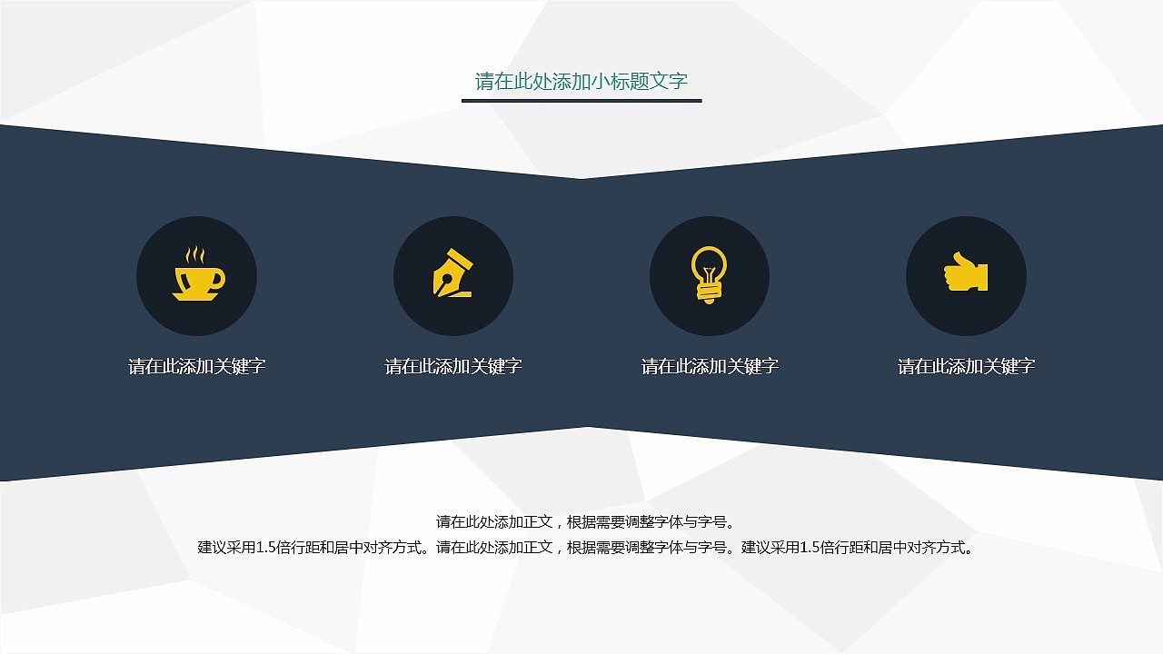 蓝绿色时尚大气欧美范通用商务PPT模板（图ZMjg5OTc0MTY=） - PPT/Keynote - 站酷设计师灰色风原创素材 - 站酷ZCOOL