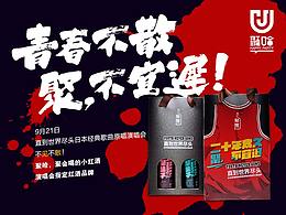 聚哈品牌