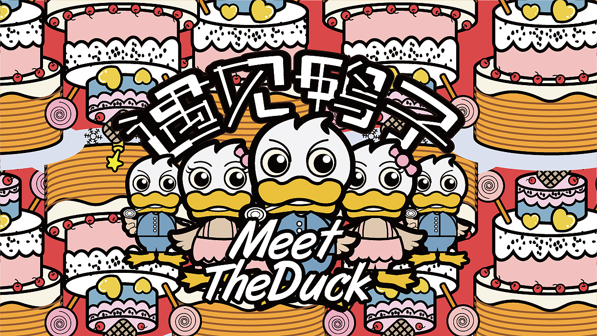 ip（图ZMjMzMjcxNjQw） - IP形象 - 站酷设计师佐兹原创素材 - 站酷ZCOOL