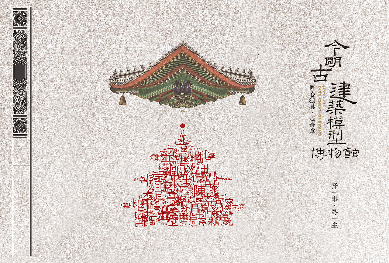 布展设计方案（图ZMjY0MDI0NTYw） - 展陈设计 - 站酷设计师留鸣原创素材 - 站酷ZCOOL