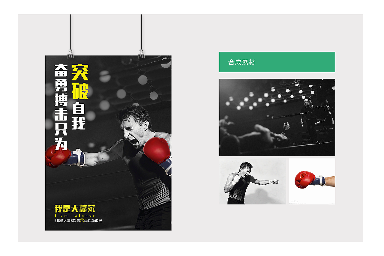 活动海报（图ZNTc5MTE0MzY=） - 海报 - 站酷设计师清幽潺潺原创素材 - 站酷ZCOOL