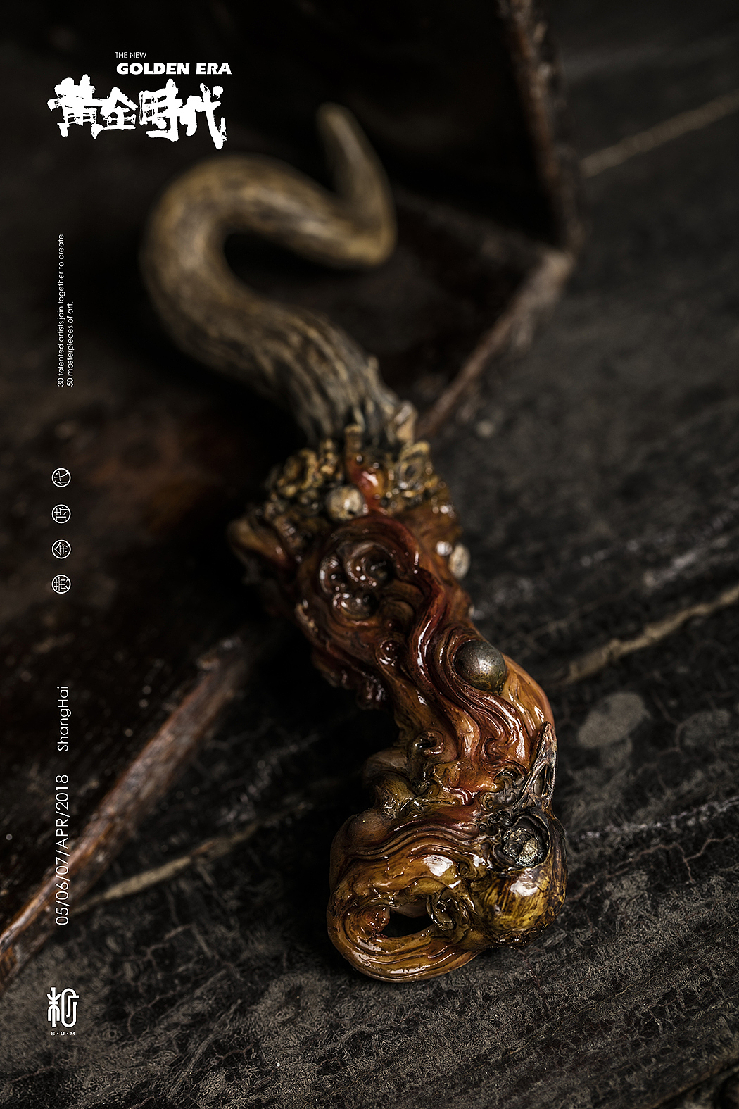 “黄金时代”展览预告|末那四季作品