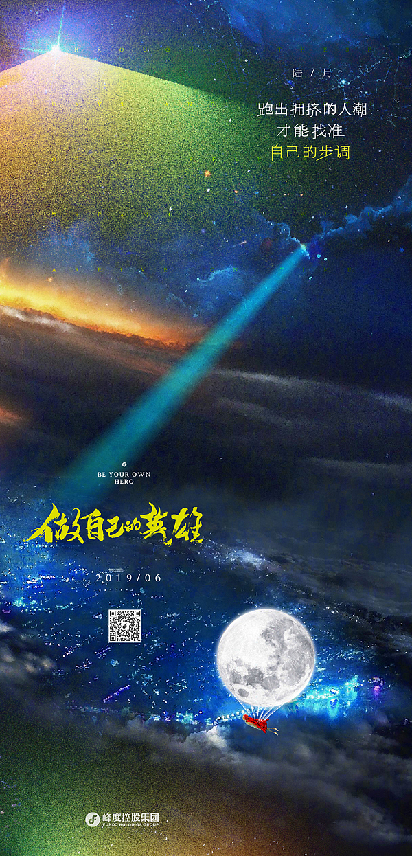 地产项目日常微信稿等（图ZMTg4NjQyMDY4） - 海报 - 站酷设计师在夏原创素材 - 站酷ZCOOL