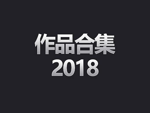 一些游戏的5图广告和logo