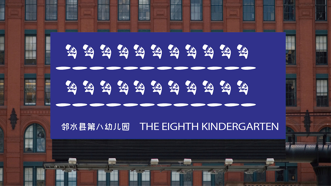 幼儿园logo设计（图ZMjExMTUxMDIw） - Logo - 站酷设计师唐意志原创素材 - 站酷ZCOOL