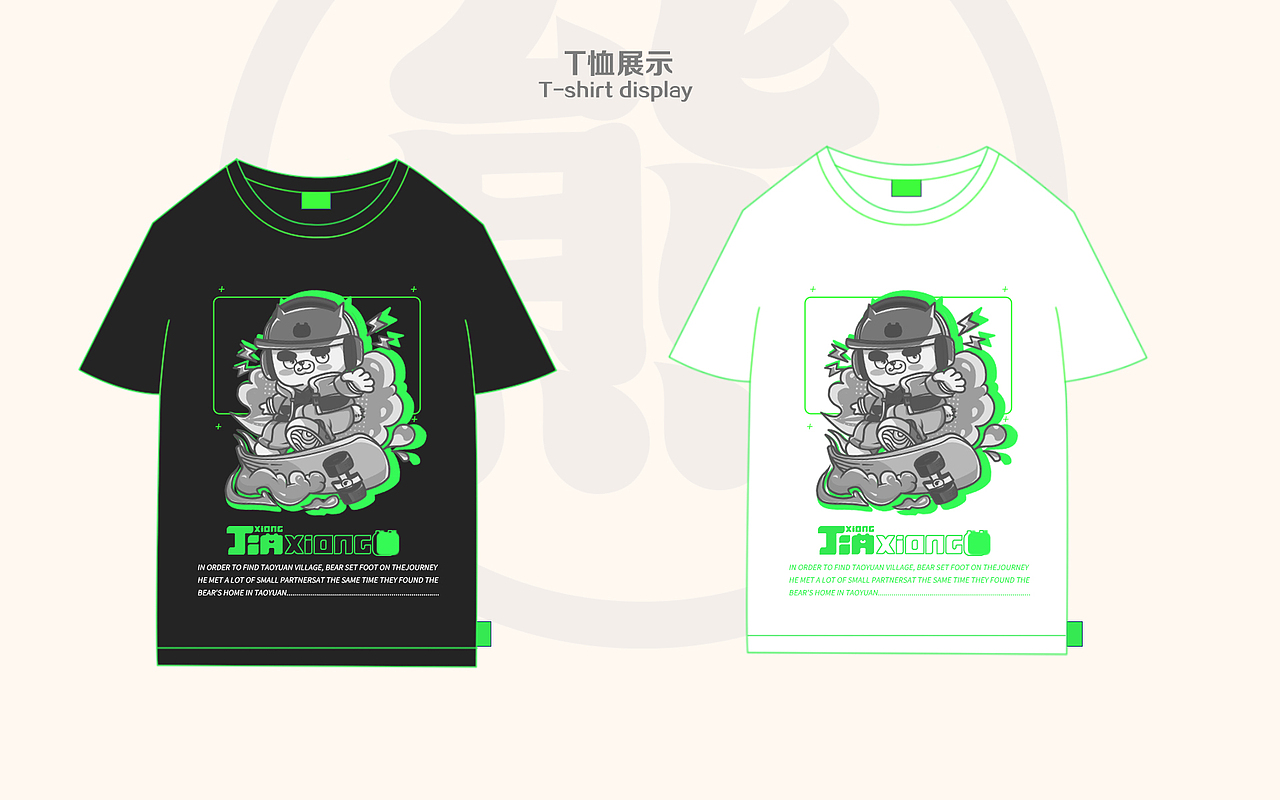 熊家ip形象设计（图ZMjMwODA0MzY4） - IP形象 - 站酷设计师加把劲冬子原创素材 - 站酷ZCOOL