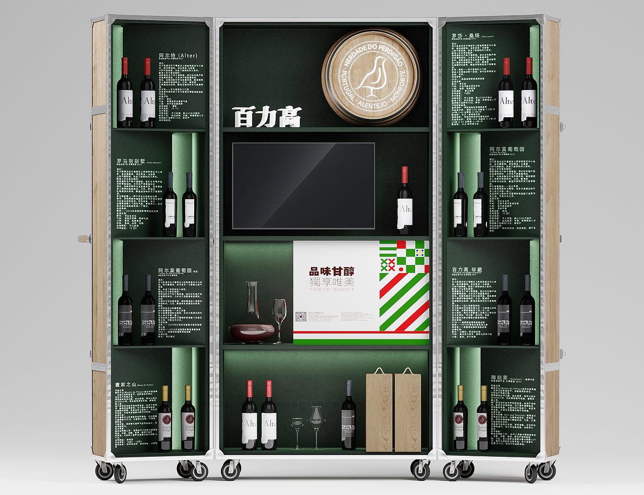 不醉则不归Stay or get drunk（图ZMjM3NDk5NzEy） - 生活用品 - 站酷设计师正在设计的小新原创素材 - 站酷ZCOOL