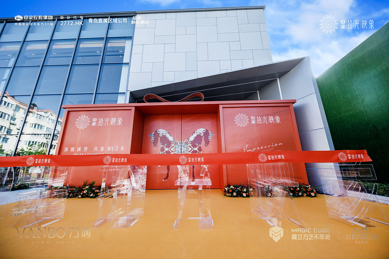 𝐇𝐄𝐑𝐌𝐄𝐒 爱马仕艺术大赏（图ZMjU3NTY0OTYw） - 其他平面 - 站酷设计师RealM原创素材 - 站酷ZCOOL