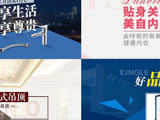 品牌/版式（个人主页-ZMjc1NjIxNzY=） - 品牌 - 站酷设计师幕思原创素材 - 站酷ZCOOL