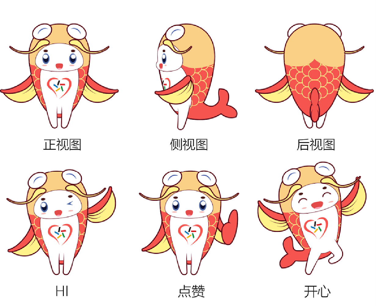 海南#体彩吉祥物锦鲤lucky|平面|ip形象|z50769056 - 原创作品