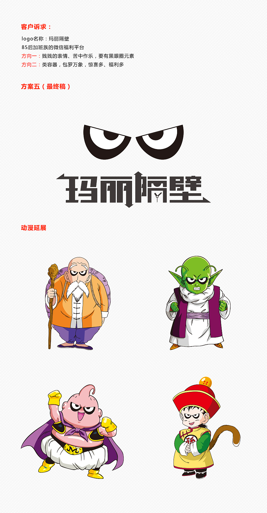 <hello logo>标志一周烩(23)