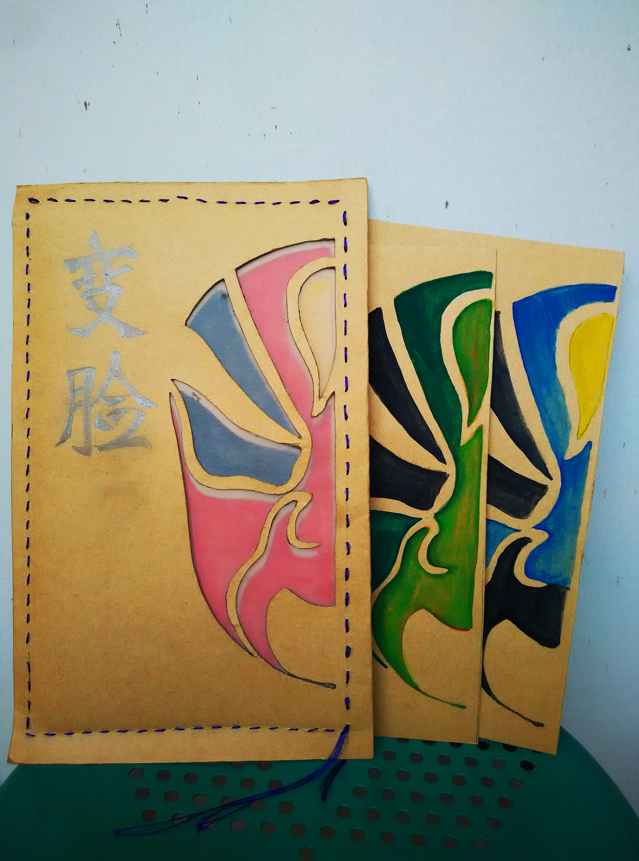 概念书籍设计——换脸（图ZMzUxNDU2MzI=） - 书籍/画册 - 站酷设计师承承的橙子原创素材 - 站酷ZCOOL