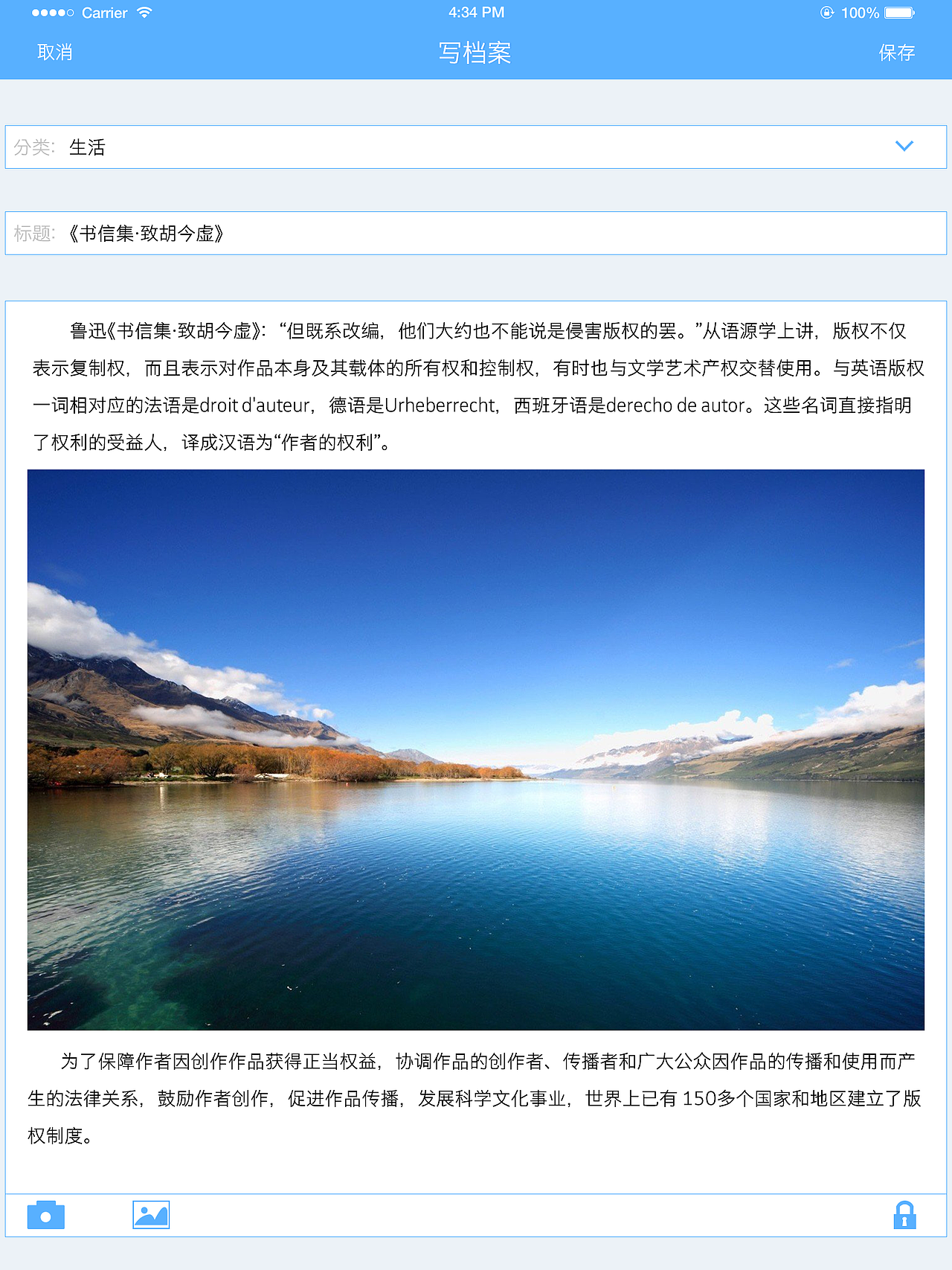 app飛機稿~（圖ZNDQ5NTAxODg=） - APP界面 - 站酷設計師呆樣原創(chuàng)素材 - 站酷ZCOOL