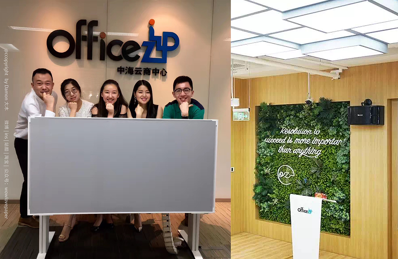 【品牌设计】Officezip联合办公-中海地产（图ZMTIxMzg2MDA4） - 品牌 - 站酷设计师Wowlove吾乐创意原创素材 - 站酷ZCOOL