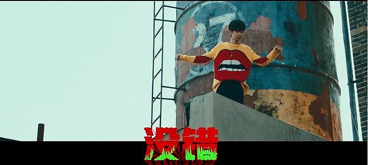 《明日之子》斯外戈个人宣传片（图ZMTYzNjcwMjY0） - 短片 - 站酷设计师IPLUS艾普拉斯原创素材 - 站酷ZCOOL