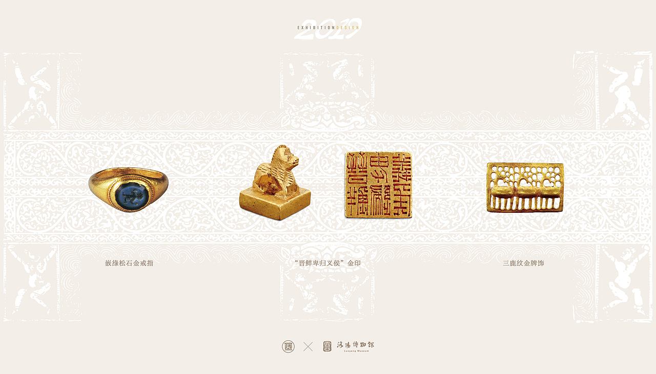 融合之路——拓跋鲜卑与华夏的交融 / 展览海报与视觉(图ZMjQ2NzUxMzIw) - 海报 - 站酷设计师老寒头儿原创素材 - 站酷ZCOOL