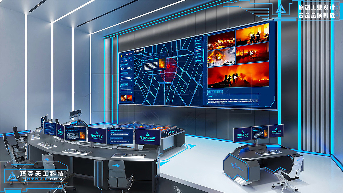 消防指挥中心智能化解决方案展示