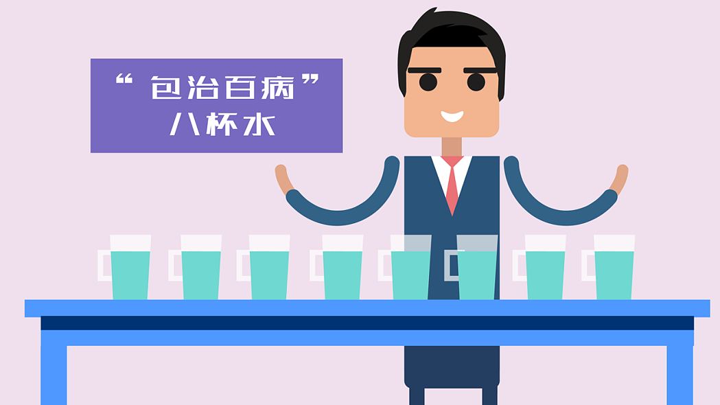 咽喉健康MG动画，视频讲解咽喉器官和嗓子的保护视频（图ZMjg0NDcwNDky） - 其他动漫 - 站酷设计师杭州mg动画原创素材 - 站酷ZCOOL