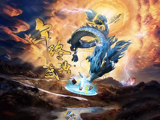 莱欧/双十二年终盛典/主视觉（个人主页-ZMzE5MDQ0MzY=） - 电商 - 站酷设计师小黄花_nnnvr原创素材 - 站酷ZCOOL