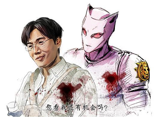 张 吉良吉影 东升