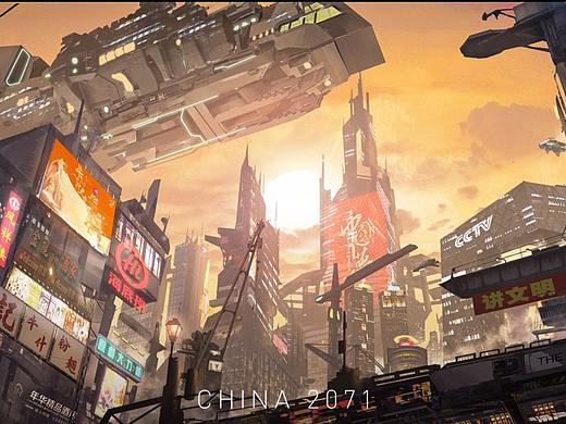 赛博中国•贰