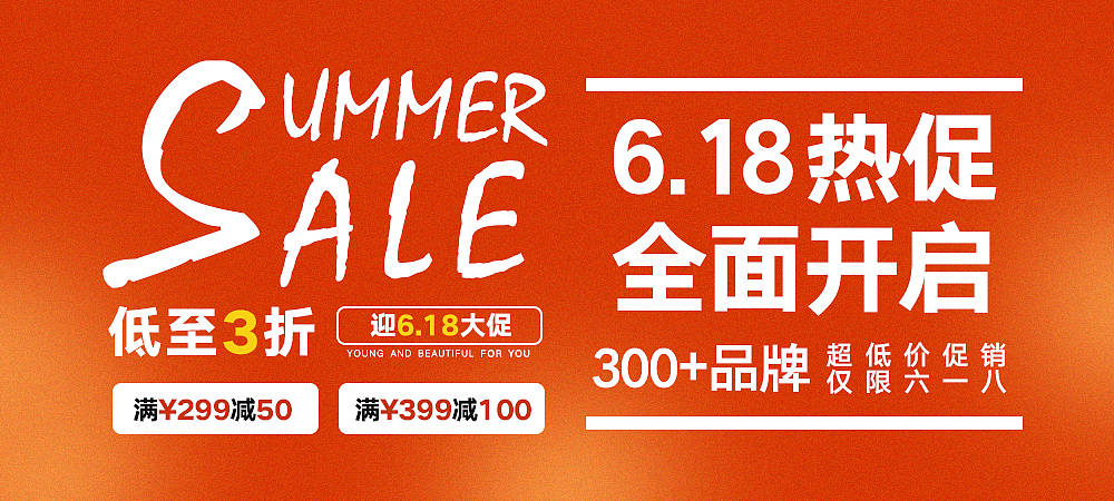 banner（图ZODM3MDU4OTI=） - 运营设计 - 站酷设计师IchiGlory原创素材 - 站酷ZCOOL
