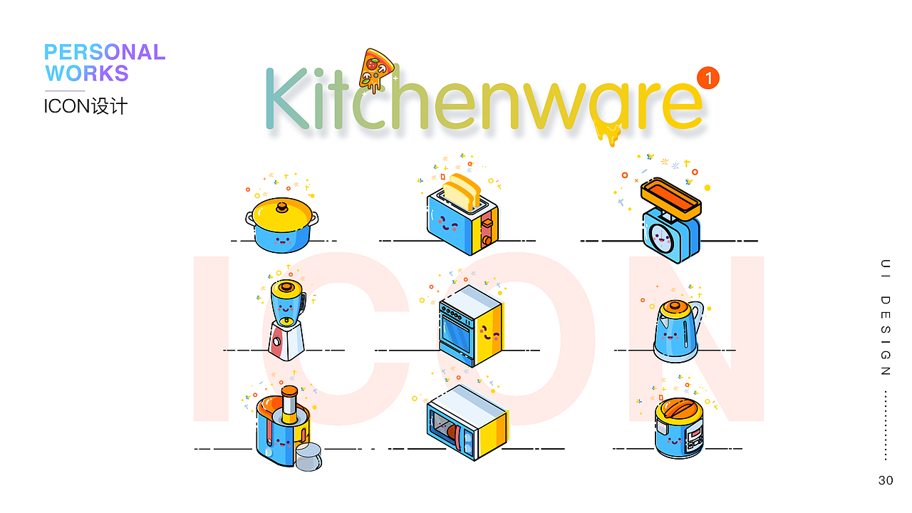 作品集（图ZMTIxMjI2NzE2） - APP界面 - 站酷设计师大白菜Sirius原创素材 - 站酷ZCOOL