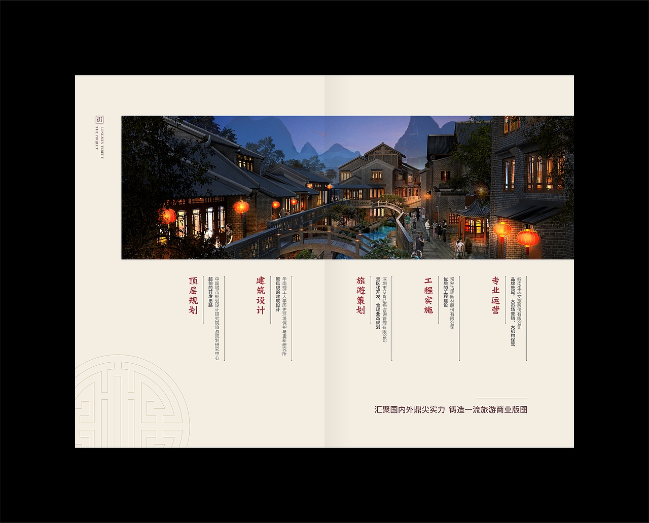 黄姚古镇文旅项目（图ZMjA0NTk0OTU2） - Logo - 站酷设计师米创设计原创素材 - 站酷ZCOOL