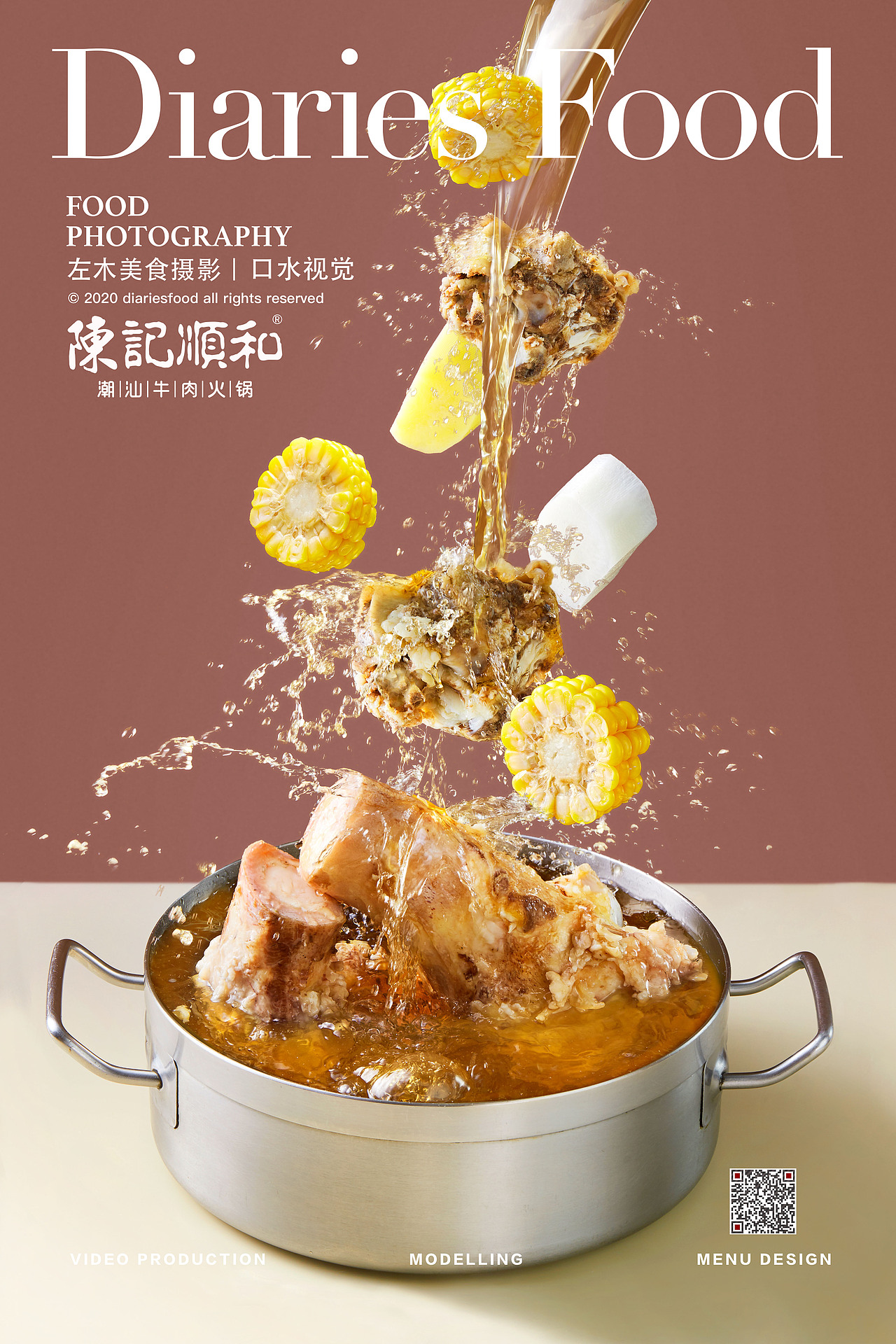 口水视觉-《陈记顺和》(图ZMjIxMzA1ODky) - 产品摄影 - 站酷设计师口水视觉原创素材 - 站酷ZCOOL
